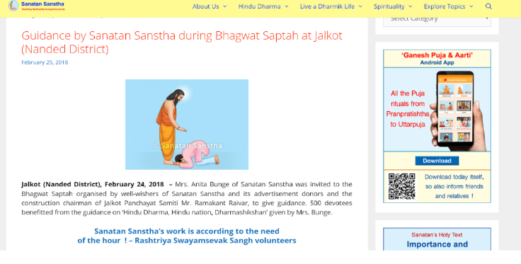 sanatan sanstha 