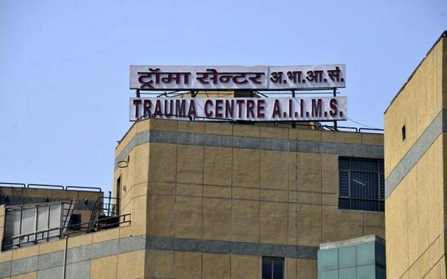 AIIMS