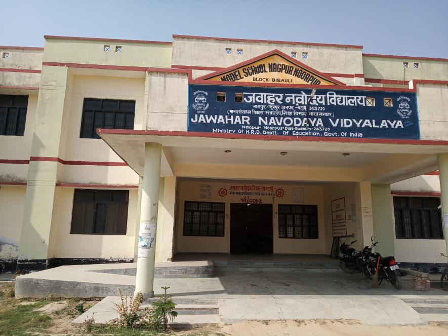 Navodaya