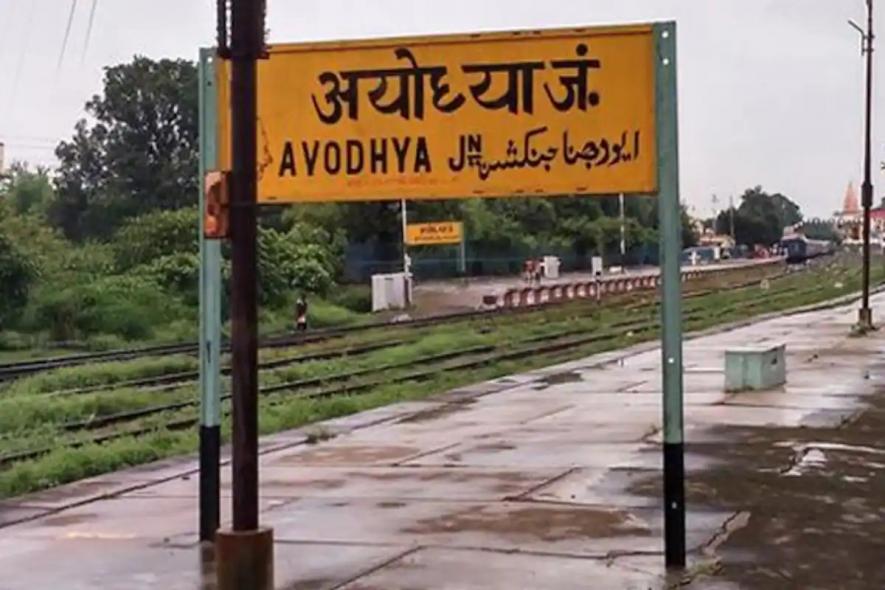 ayodhya