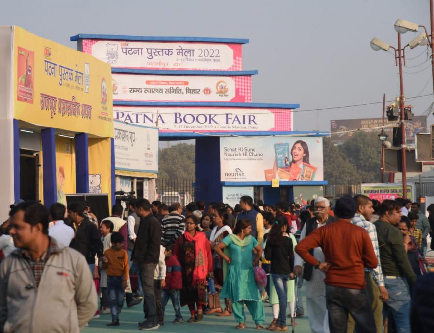 Patna Book Fair