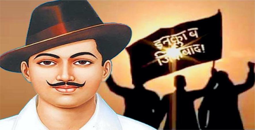 bhagat singh