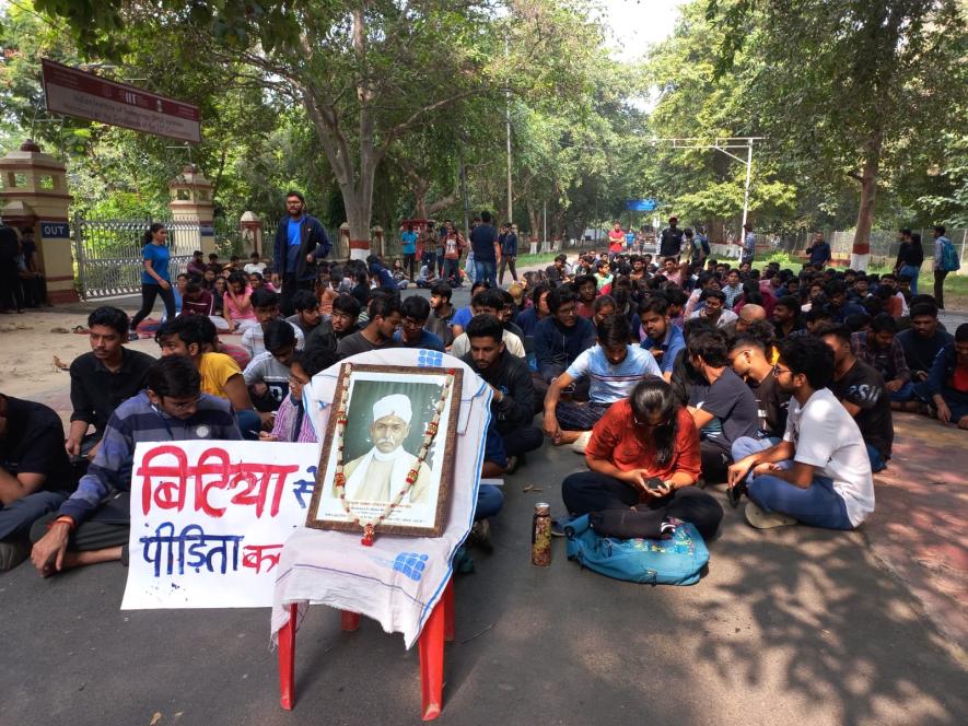 BHU protest