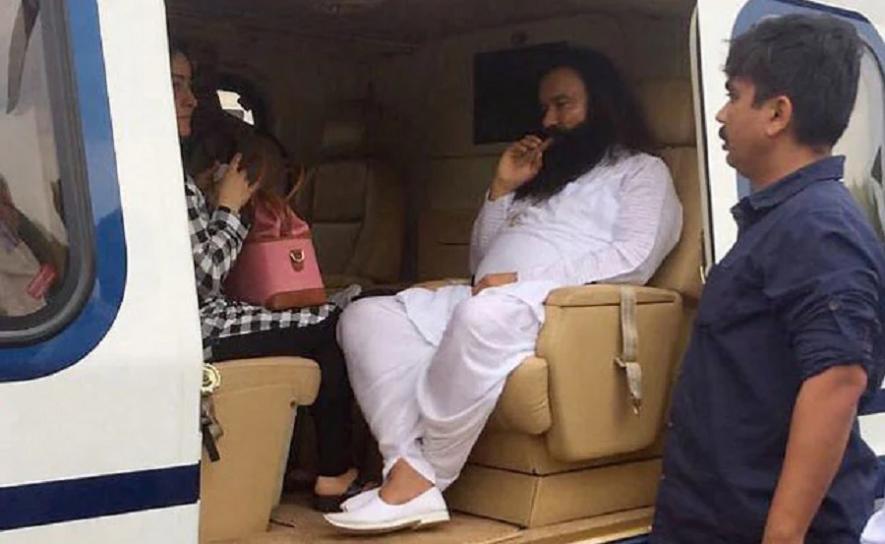 Ram Rahim