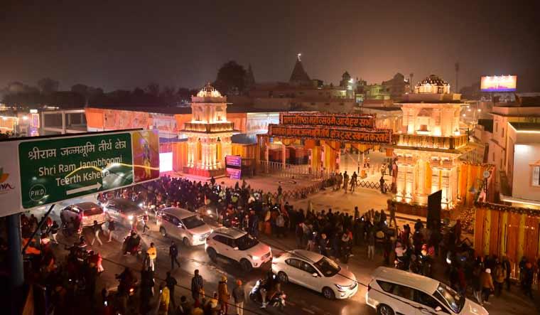 Ram Mandir