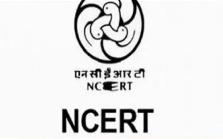 NCERT