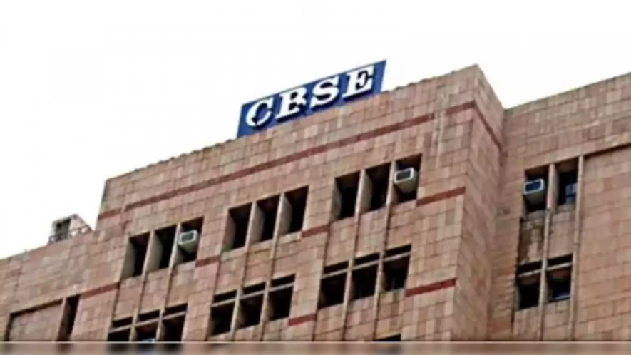 cbse