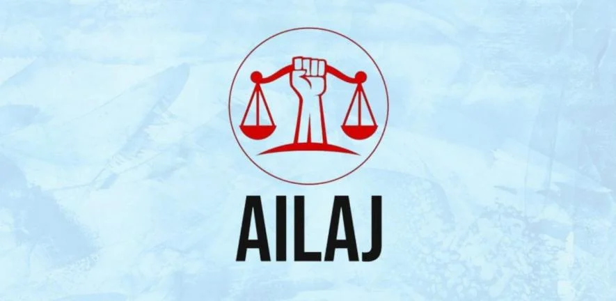 AILAJ