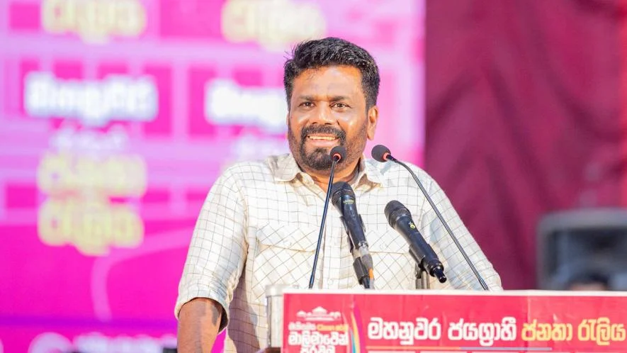 Anura Kumara Dissanayake