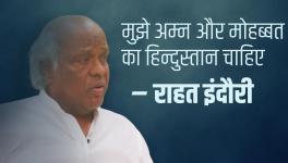 rahat indori