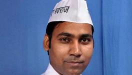 AAP MLA Manoj Kumar