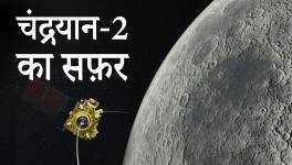 chandrayaan 2