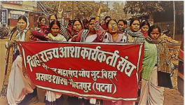 asha workers protest