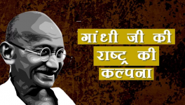 gandhi ji