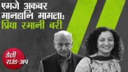 मानहानि मामले में प्रिया रमानी बरी, उत्तराखंड त्रासदी में मरने वालों की संख्या बढ़ी और अन्य