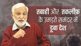  पद्मभूषण राजन मिश्र के बेटे रजनीश के दिल की बातें और नताशा नरवाल की उदास आंखें