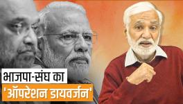 यूपी चुनाव के लिए 'ऑपरेशन डायवर्जन' में जुटी सरकार और तेल क़ीमतों पर हाहाकार