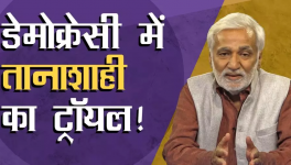 मोदी-राज में गिरफ्तारियों का सच और इमर्जेंसी में प्रो. रघुवंश की गिरफ्तारी-रिहाई का किस्सा