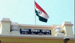  Bihar Legislative Council