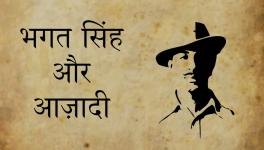 Bhagat Singh