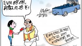 evm