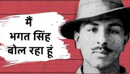 bhagat singh