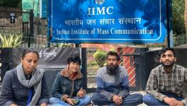 IIMC Vivaad