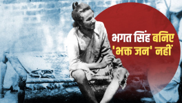 bhagat singh