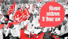 kisan andolan