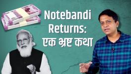 Notebandi