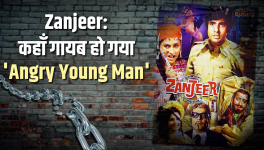 Zanjeer