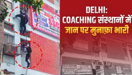 Coaching Centres