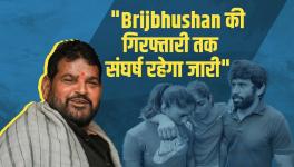 brij bhushan