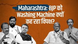 Maharashtra Political Crisis