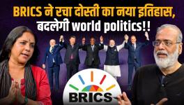 BRICS