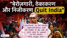 quit india