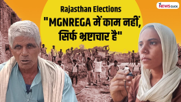 MGNREGA