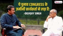 Digvijay singh