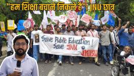 JNU protest