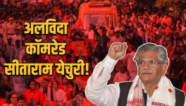 yechury