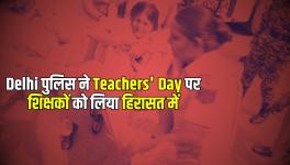 Teachers' Day 